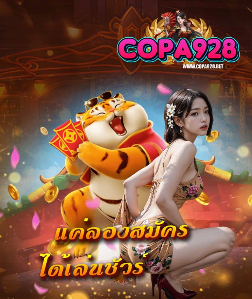 copa928 casino