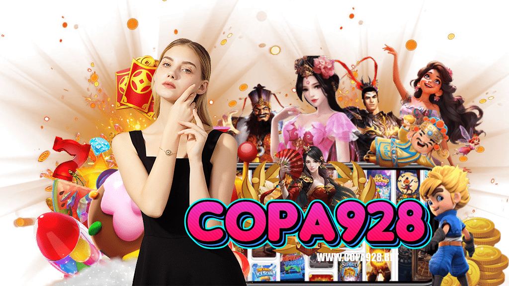 copa928-สล็อต